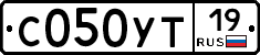 С050УТ19 - 