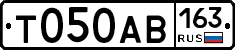 Т050АВ163 - 