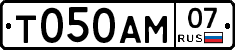 Т050АМ07 - 