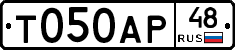 Т050АР48 - 