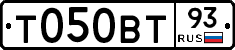 Т050ВТ93 - 