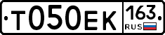 Т050ЕК163 - 