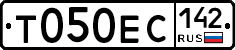 Т050ЕС142 - 