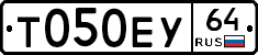 Т050ЕУ64 - 