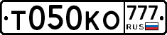Т050КО777 - 