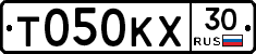 Т050КХ30 - 