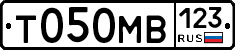Т050МВ123 - 