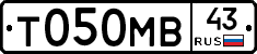 Т050МВ43 - 