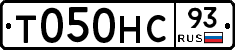 Т050НС93 - 