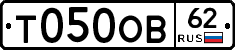 Т050ОВ62 - 