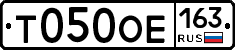 Т050ОЕ163 - 