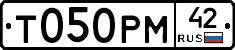 Т050РМ42 - 