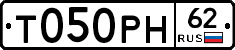 Т050РН62 - 