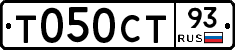 Т050СТ93 - 