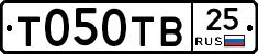 Т050ТВ25 - 