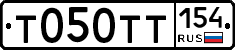 Т050ТТ154 - 