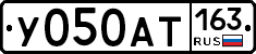 У050АТ163 - 