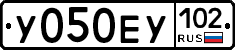 У050ЕУ102 - 