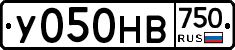 У050НВ750 - 