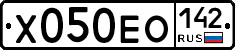 Х050ЕО142 - 