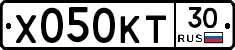 Х050КТ30 - 