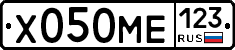Х050МЕ123 - 