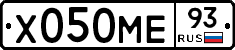 Х050МЕ93 - 