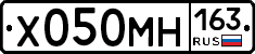 Х050МН163 - 