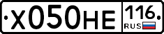 Х050НЕ116 - 