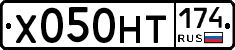 Х050НТ174 - 