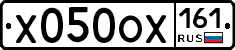 Х050ОХ161 - 