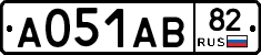 А051АВ82 - 