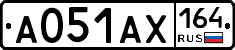 А051АХ164 - 