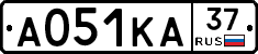 А051КА37 - 