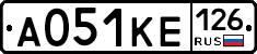А051КЕ126 - 