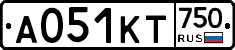 А051КТ750 - 