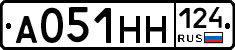 А051НН124 - 