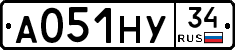 А051НУ34 - 
