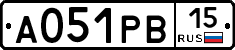 А051РВ15 - 