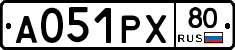А051РХ80 - 