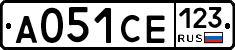 А051СЕ123 - 
