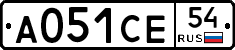 А051СЕ54 - 