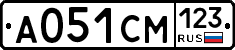 А051СМ123 - 