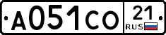 А051СО21 - 