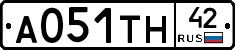 А051ТН42 - 