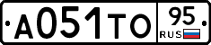А051ТО95 - 