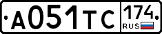 А051ТС174 - 