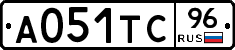 А051ТС96 - 