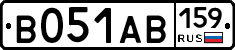 В051АВ159 - 