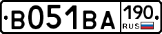 В051ВА190 - 